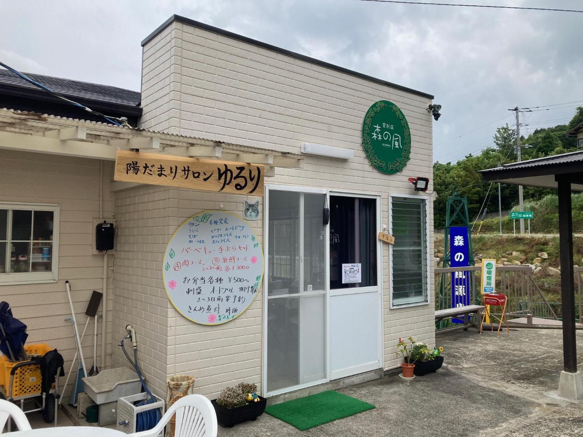 Hotel 森の風 Higashiizu Exterior foto